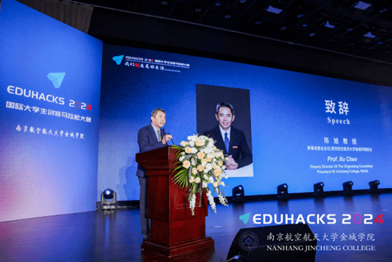 EduHacks 2025 Conference