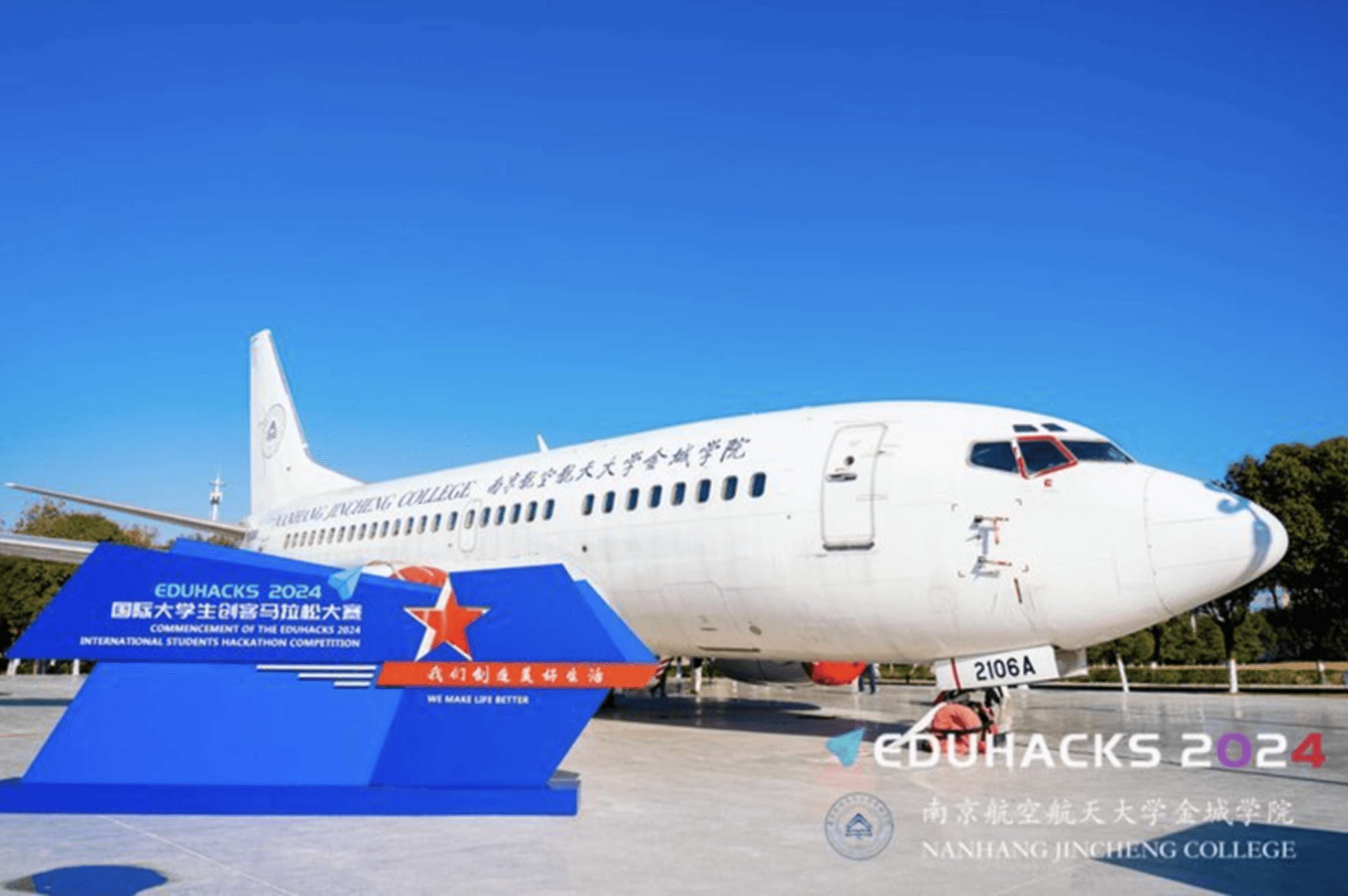 Organization Main Event